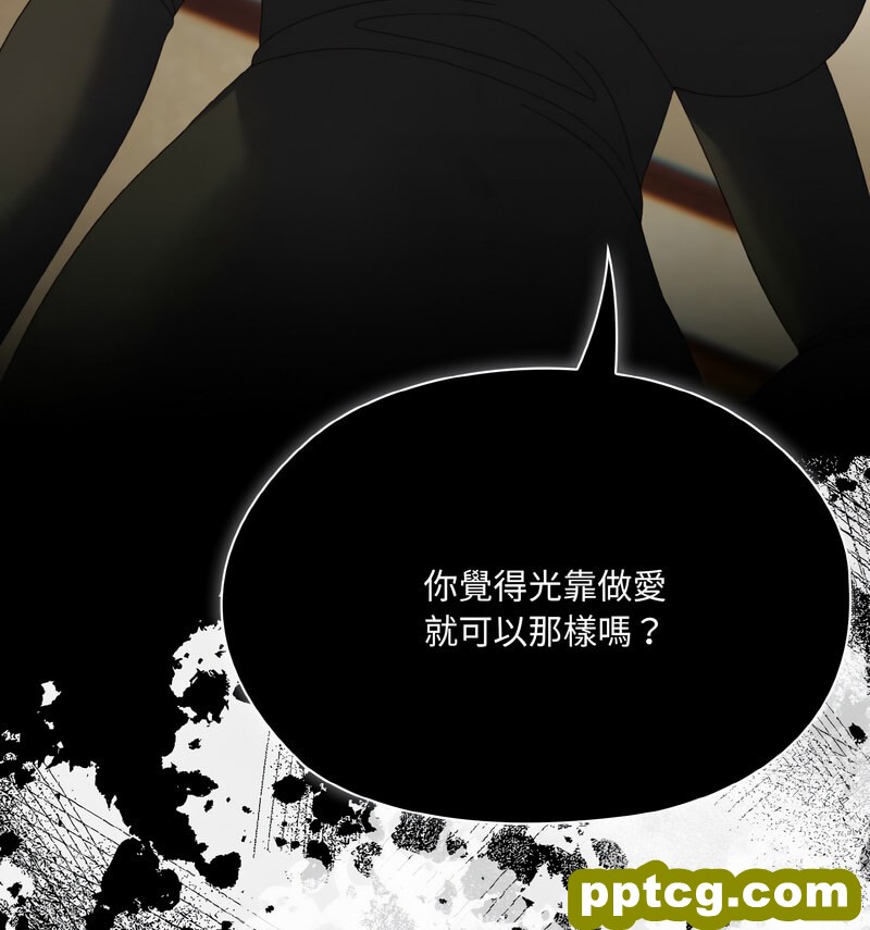 19 老大! 请把女儿交给我!_老大! 请把女儿交给我!