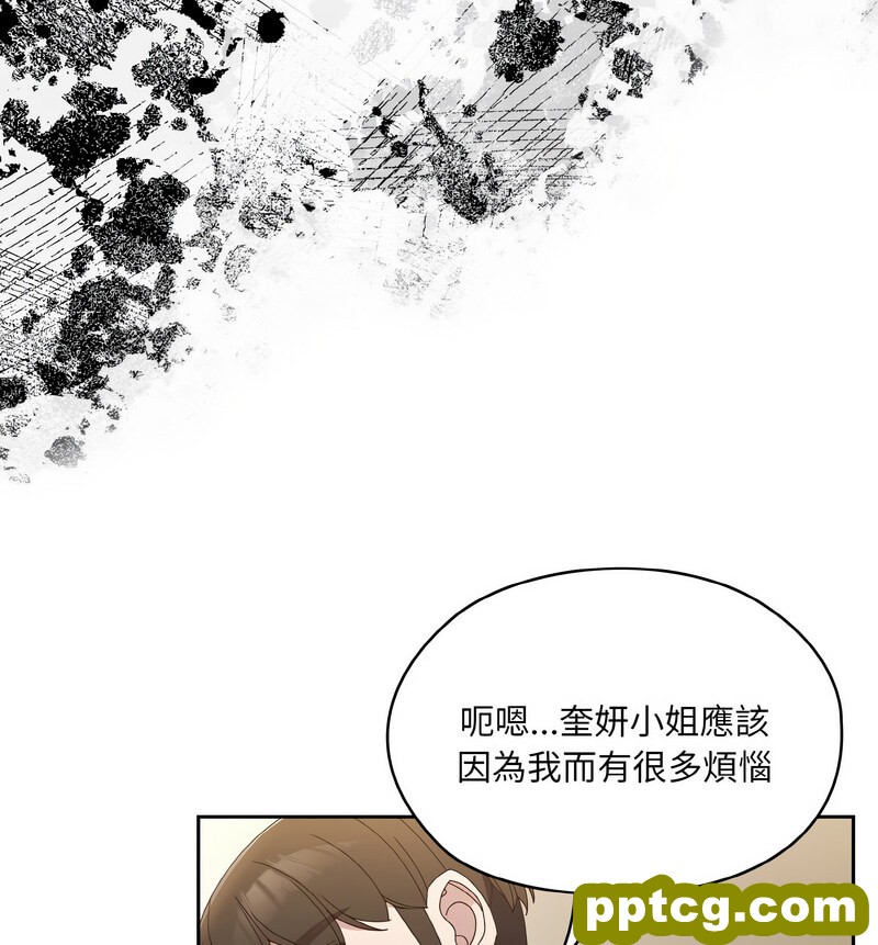 19 老大! 请把女儿交给我!_老大! 请把女儿交给我!