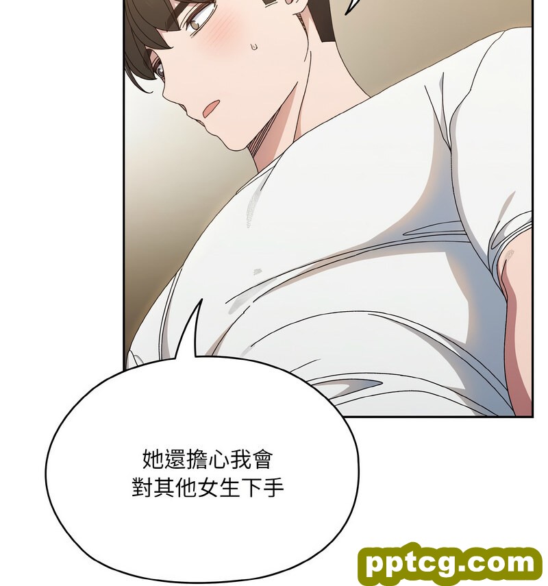 19 老大! 请把女儿交给我!_老大! 请把女儿交给我!