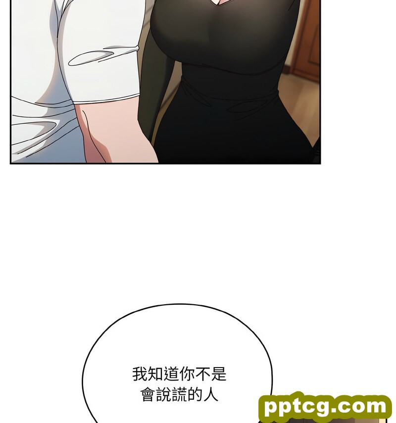 19 老大! 请把女儿交给我!_老大! 请把女儿交给我!