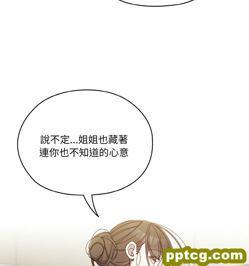 19 老大! 请把女儿交给我!_老大! 请把女儿交给我!