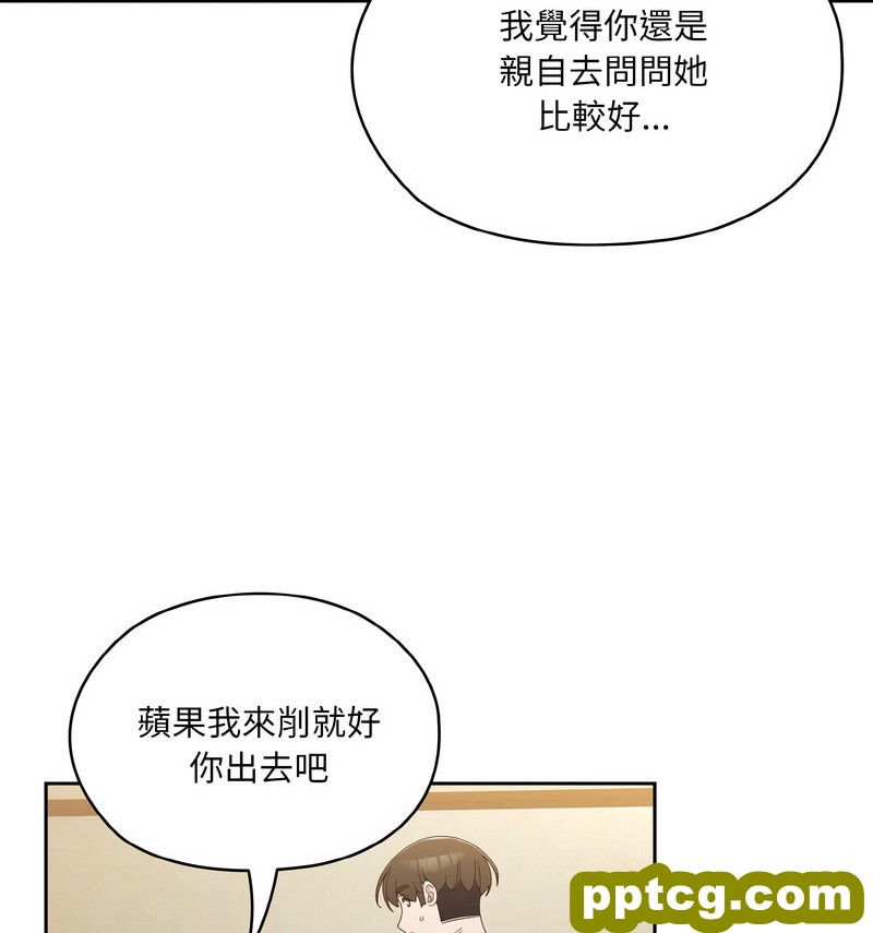 19 老大! 请把女儿交给我!_老大! 请把女儿交给我!