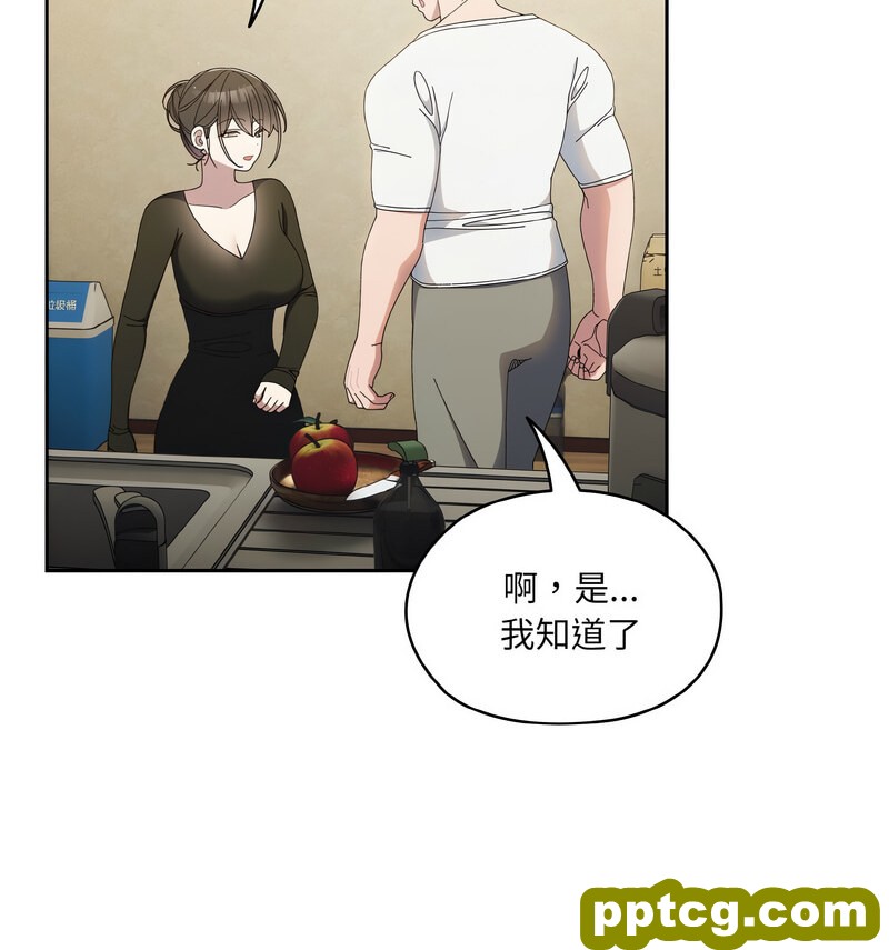19 老大! 请把女儿交给我!_老大! 请把女儿交给我!