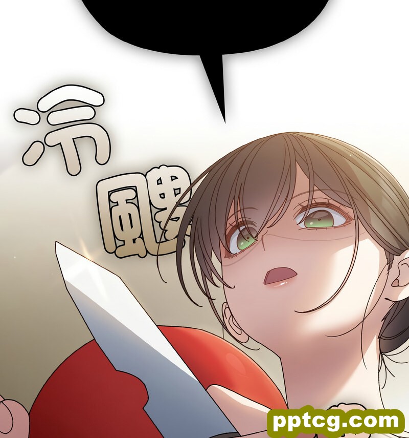 19 老大! 请把女儿交给我!_老大! 请把女儿交给我!