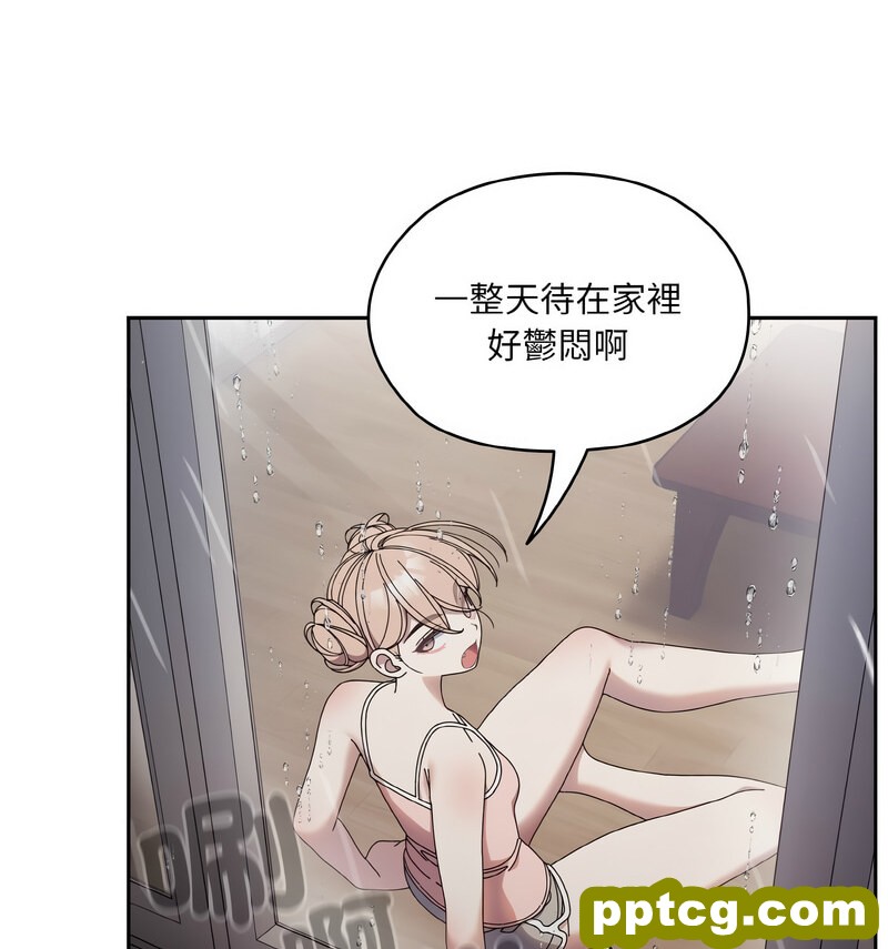19 老大! 请把女儿交给我!_老大! 请把女儿交给我!