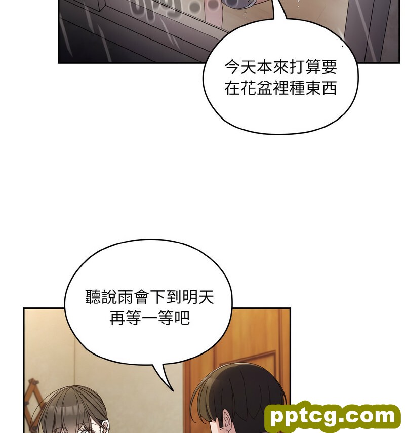 19 老大! 请把女儿交给我!_老大! 请把女儿交给我!