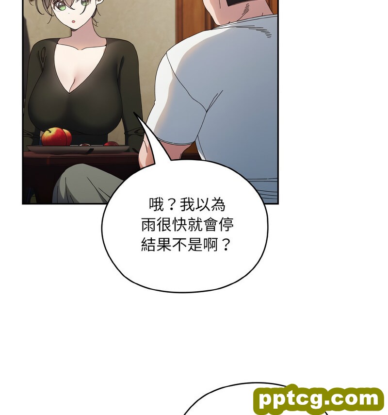 19 老大! 请把女儿交给我!_老大! 请把女儿交给我!