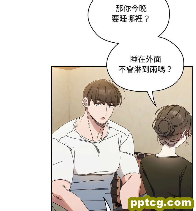 19 老大! 请把女儿交给我!_老大! 请把女儿交给我!