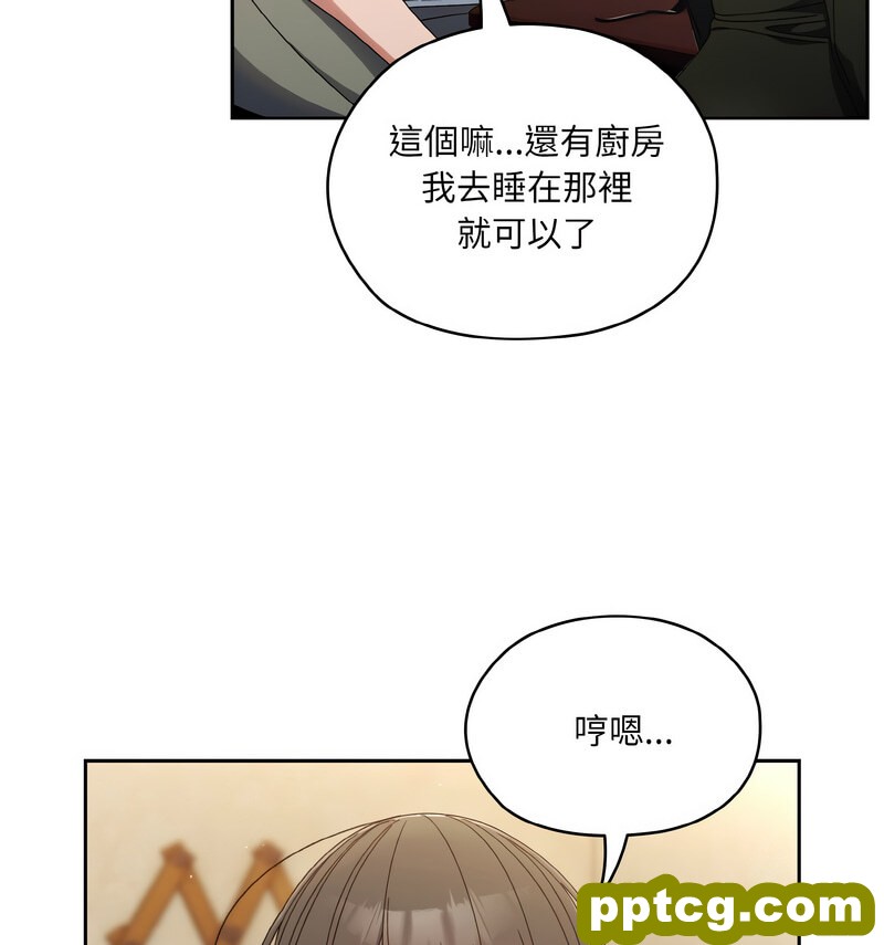 19 老大! 请把女儿交给我!_老大! 请把女儿交给我!