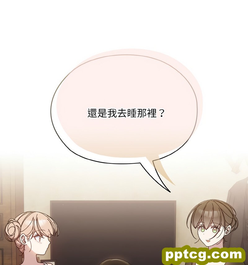 19 老大! 请把女儿交给我!_老大! 请把女儿交给我!