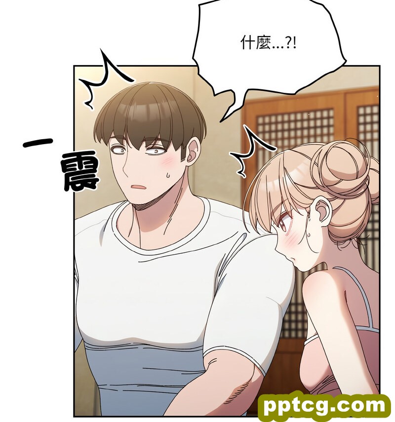 19 老大! 请把女儿交给我!_老大! 请把女儿交给我!