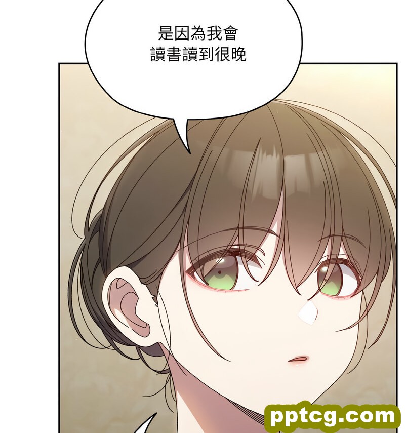 19 老大! 请把女儿交给我!_老大! 请把女儿交给我!