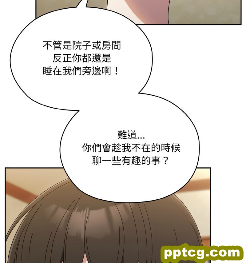 19 老大! 请把女儿交给我!_老大! 请把女儿交给我!