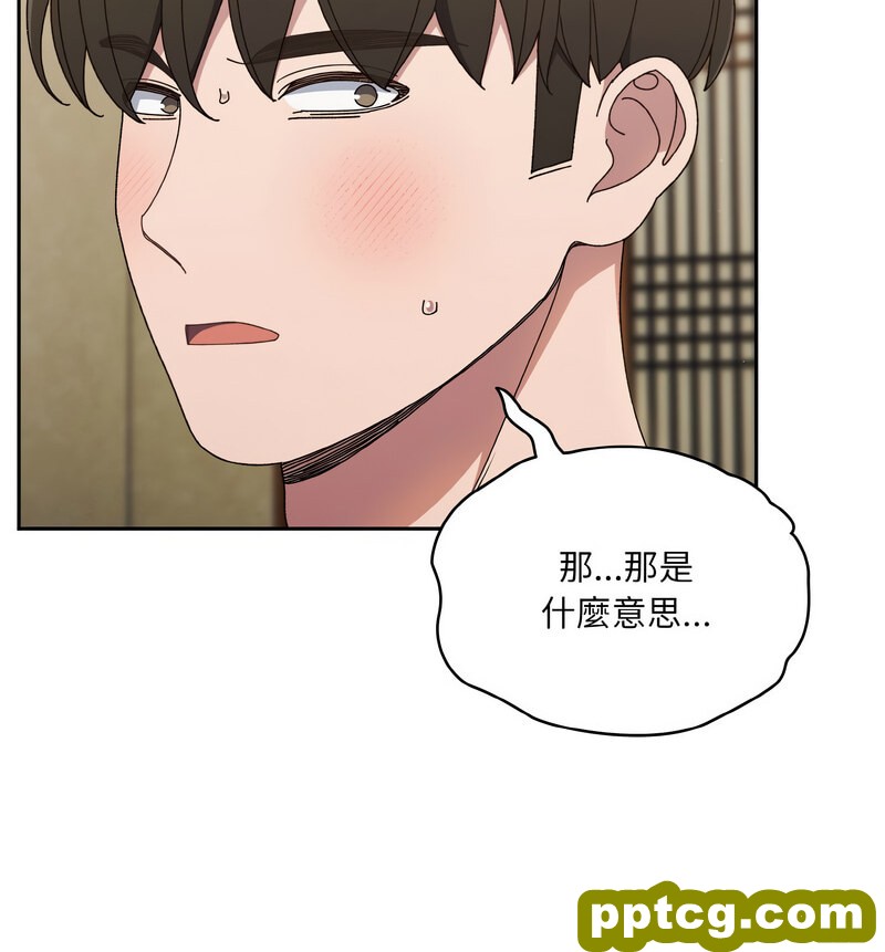 19 老大! 请把女儿交给我!_老大! 请把女儿交给我!