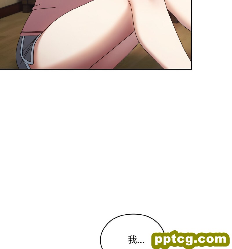 19 老大! 请把女儿交给我!_老大! 请把女儿交给我!