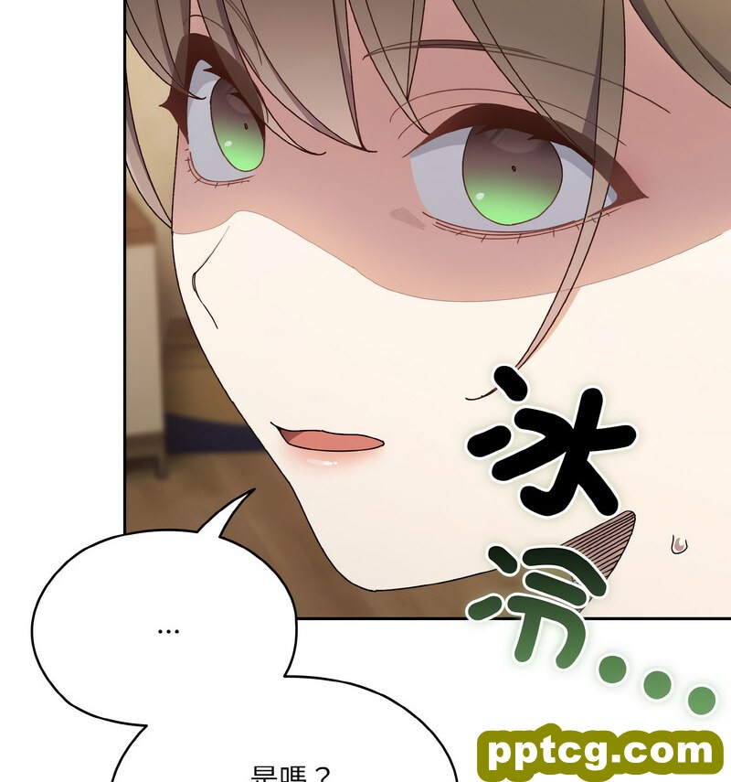 19 老大! 请把女儿交给我!_老大! 请把女儿交给我!