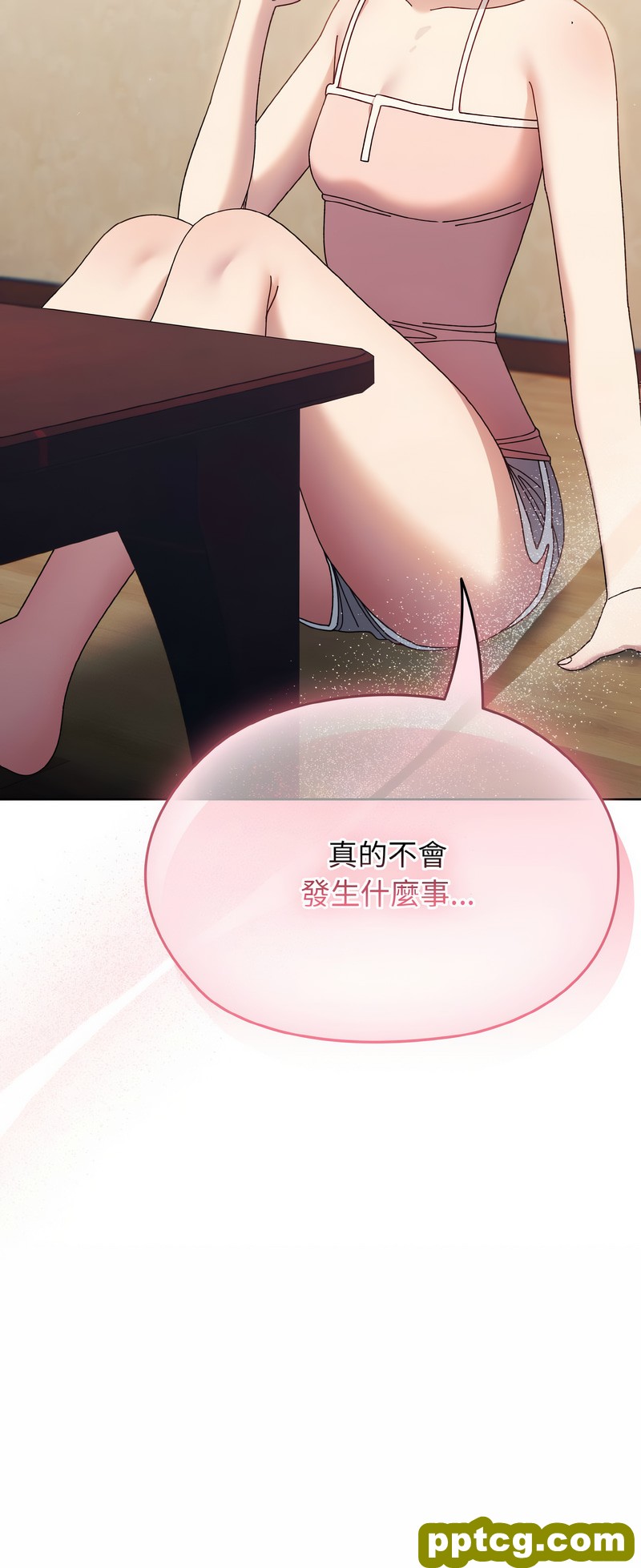 19 老大! 请把女儿交给我!_老大! 请把女儿交给我!