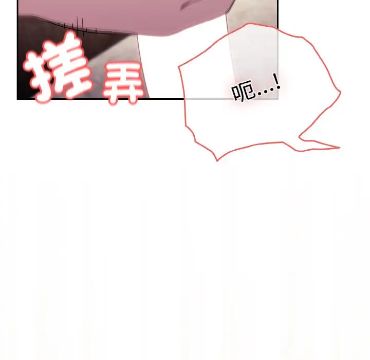 18 老大! 请把女儿交给我!_老大! 请把女儿交给我!
