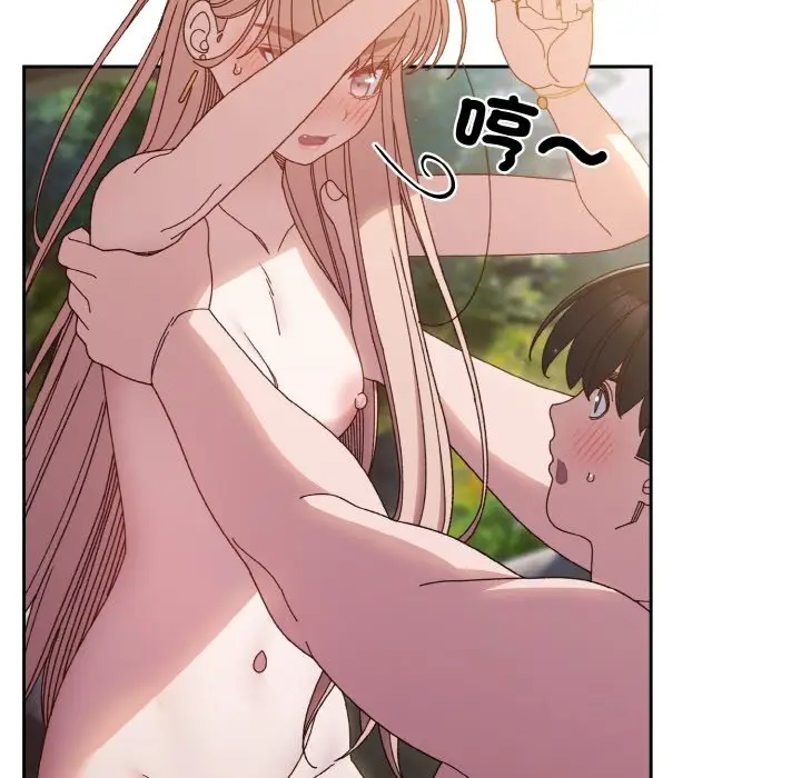 18 老大! 请把女儿交给我!_老大! 请把女儿交给我!
