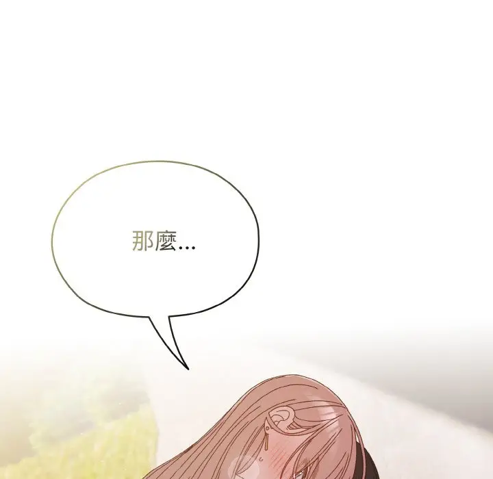 18 老大! 请把女儿交给我!_老大! 请把女儿交给我!