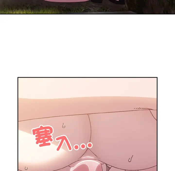 18 老大! 请把女儿交给我!_老大! 请把女儿交给我!
