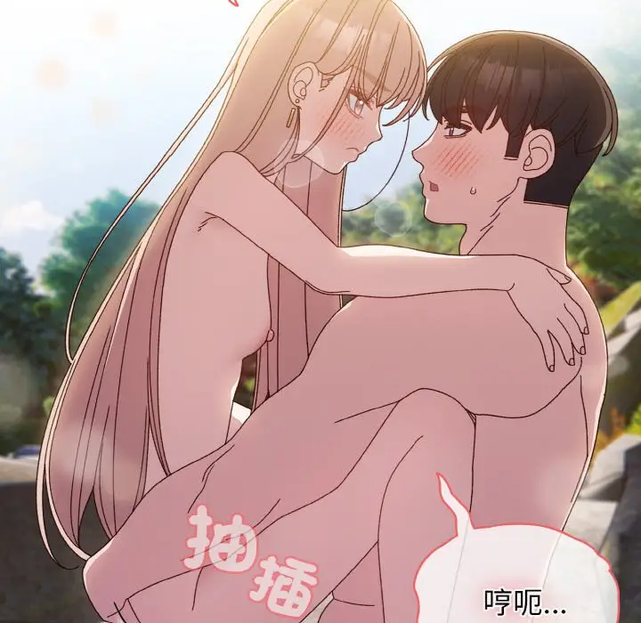 18 老大! 请把女儿交给我!_老大! 请把女儿交给我!