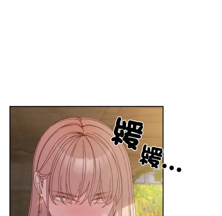 18 老大! 请把女儿交给我!_老大! 请把女儿交给我!