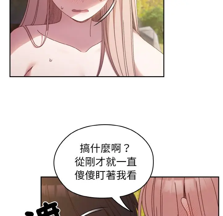 18 老大! 请把女儿交给我!_老大! 请把女儿交给我!