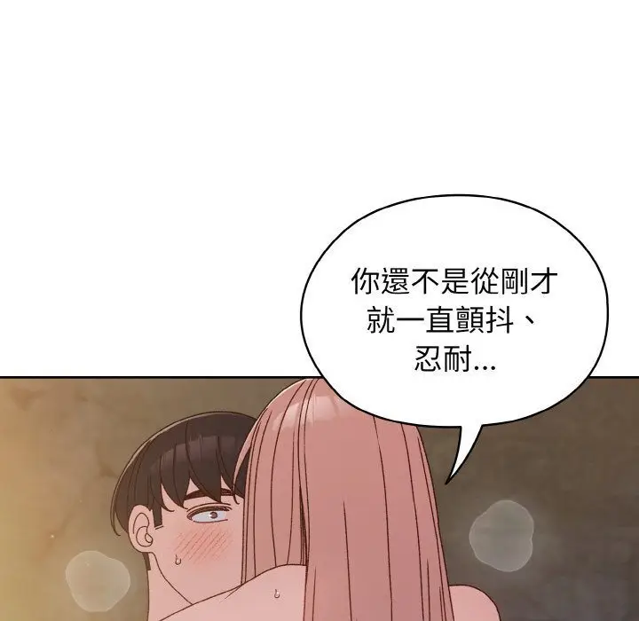 18 老大! 请把女儿交给我!_老大! 请把女儿交给我!
