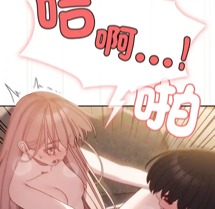 18 老大! 请把女儿交给我!_老大! 请把女儿交给我!