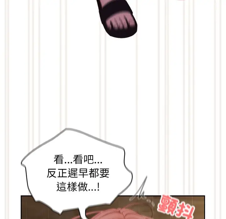 18 老大! 请把女儿交给我!_老大! 请把女儿交给我!