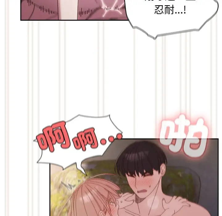 18 老大! 请把女儿交给我!_老大! 请把女儿交给我!