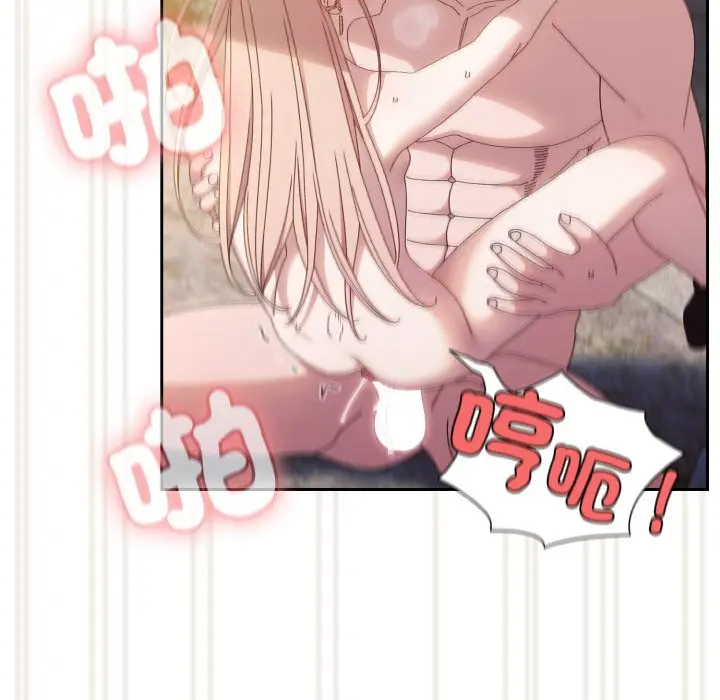 18 老大! 请把女儿交给我!_老大! 请把女儿交给我!