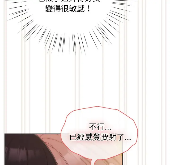 18 老大! 请把女儿交给我!_老大! 请把女儿交给我!