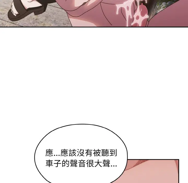 18 老大! 请把女儿交给我!_老大! 请把女儿交给我!