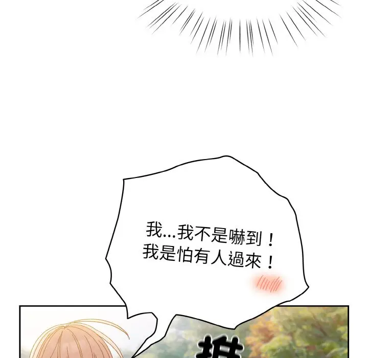 18 老大! 请把女儿交给我!_老大! 请把女儿交给我!