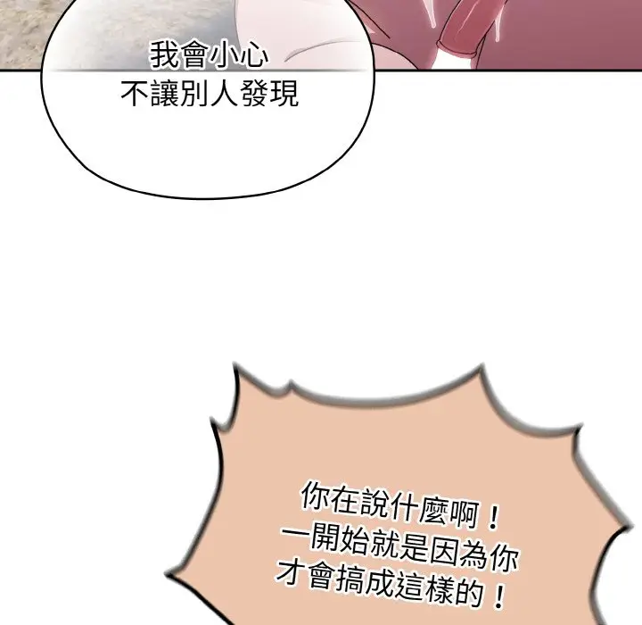 18 老大! 请把女儿交给我!_老大! 请把女儿交给我!