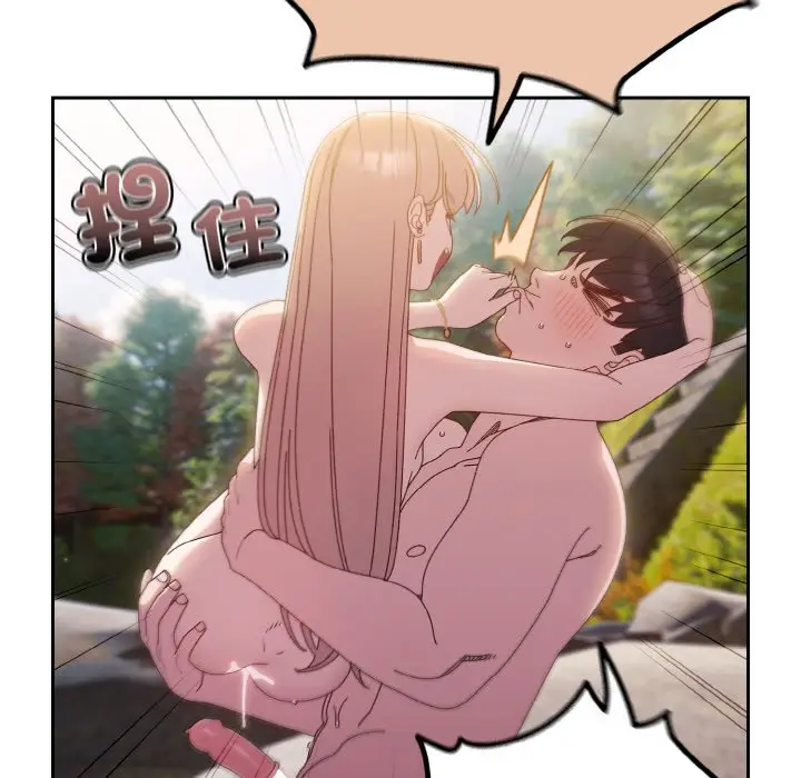 18 老大! 请把女儿交给我!_老大! 请把女儿交给我!