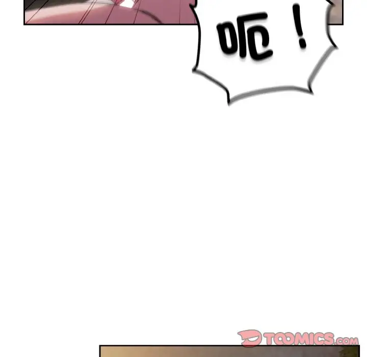 18 老大! 请把女儿交给我!_老大! 请把女儿交给我!