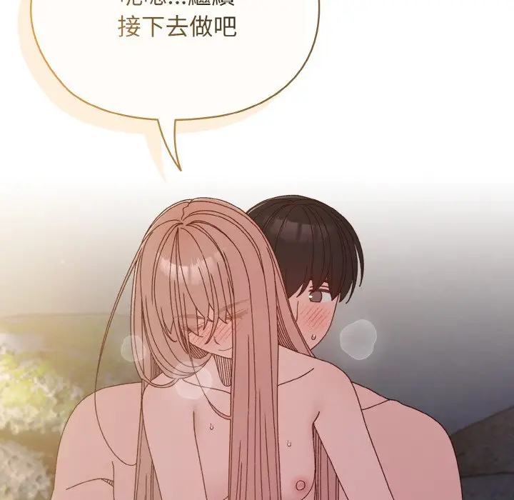 18 老大! 请把女儿交给我!_老大! 请把女儿交给我!