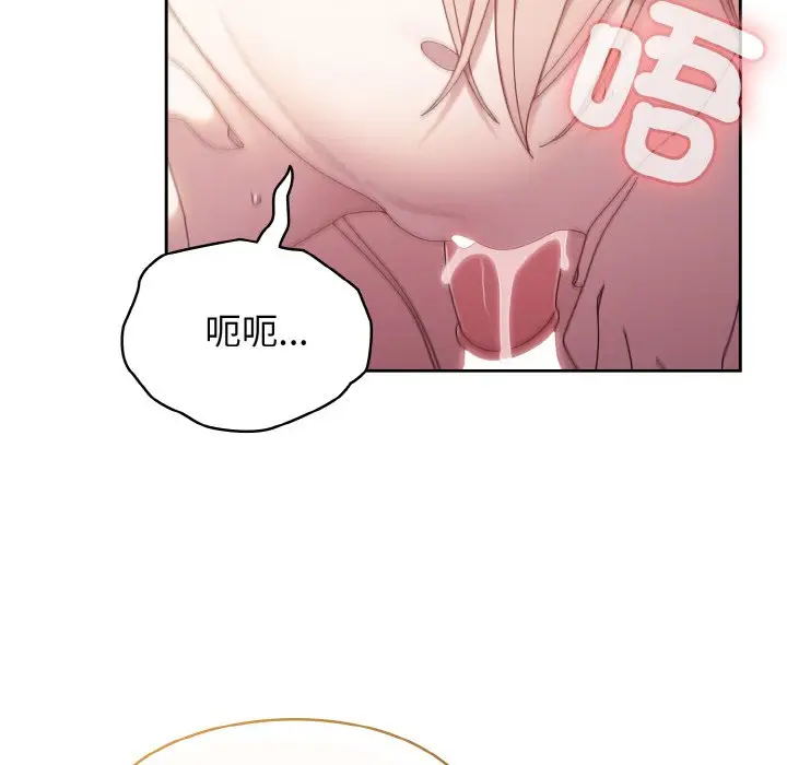 18 老大! 请把女儿交给我!_老大! 请把女儿交给我!