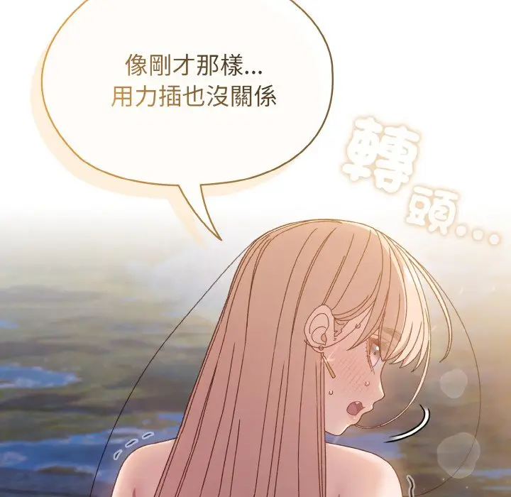 18 老大! 请把女儿交给我!_老大! 请把女儿交给我!