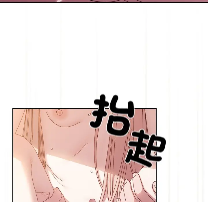 18 老大! 请把女儿交给我!_老大! 请把女儿交给我!