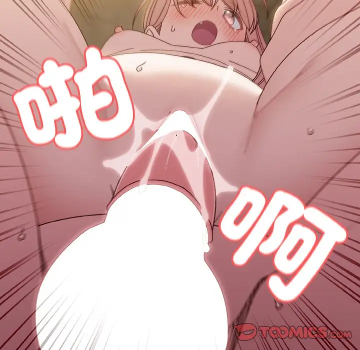 18 老大! 请把女儿交给我!_老大! 请把女儿交给我!