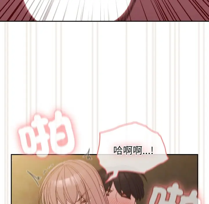 18 老大! 请把女儿交给我!_老大! 请把女儿交给我!