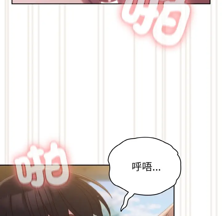 18 老大! 请把女儿交给我!_老大! 请把女儿交给我!