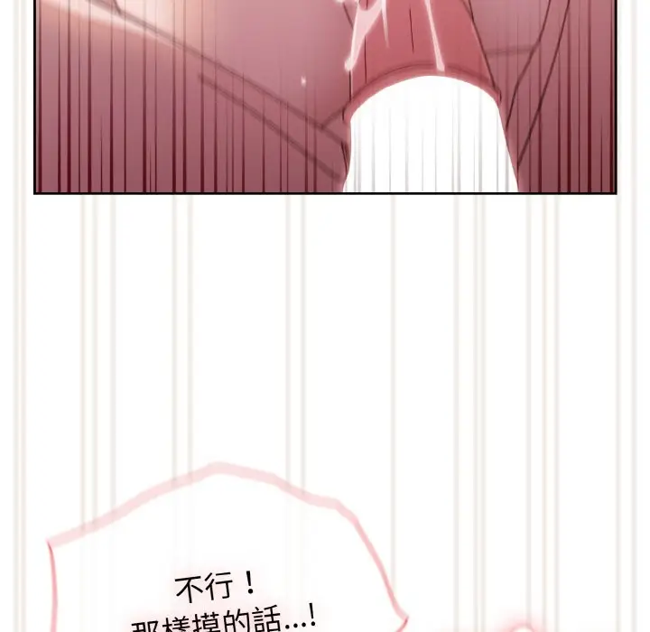 18 老大! 请把女儿交给我!_老大! 请把女儿交给我!