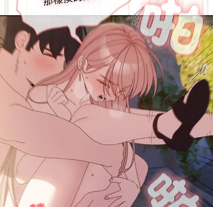 18 老大! 请把女儿交给我!_老大! 请把女儿交给我!