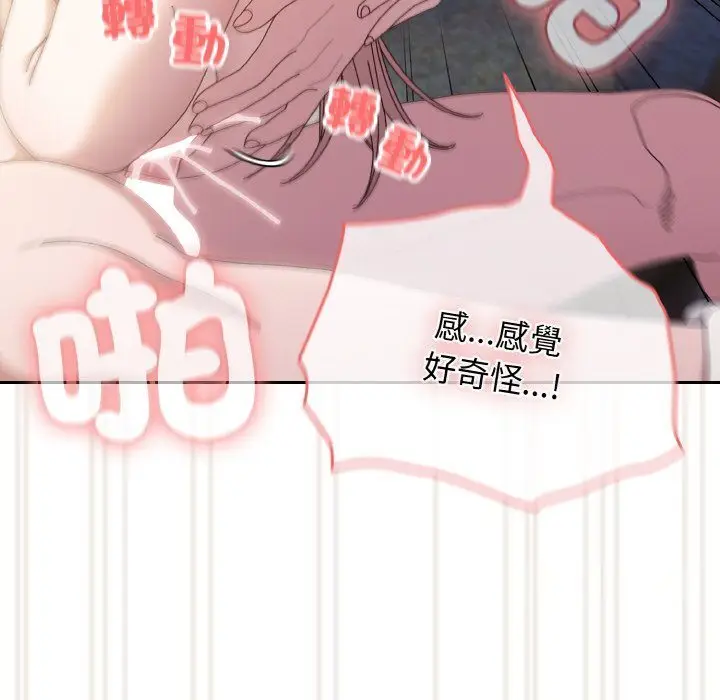 18 老大! 请把女儿交给我!_老大! 请把女儿交给我!