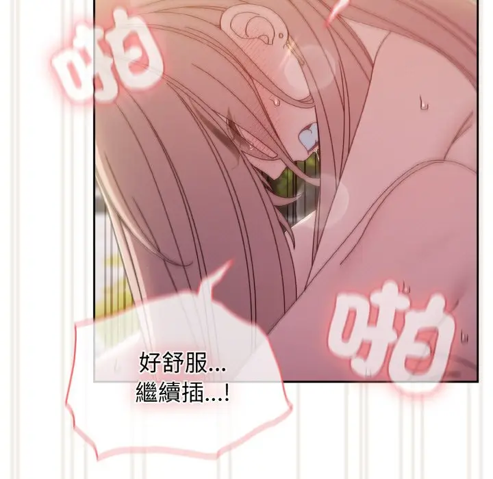 18 老大! 请把女儿交给我!_老大! 请把女儿交给我!